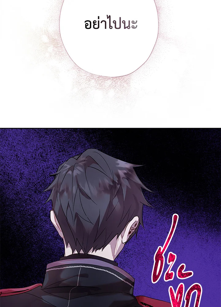 The Way to Protect the Female Lead’s Older Brother 27 08